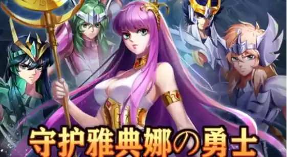 圣斗士星矢正义传说青铜圣斗士选择推荐一览