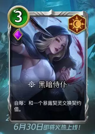 狼人对决复生国度新增卡牌一览