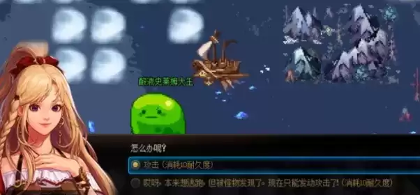 DNF大飞空时代酸液史莱姆大王位置及打法介绍