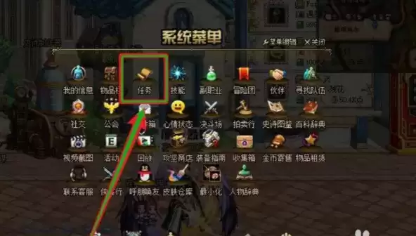 DNF通关攻坚战任务位置及完成攻略