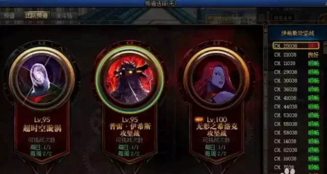 DNF通关攻坚战任务位置及完成攻略