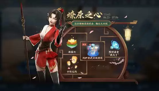 王者荣耀云缨同阵营英雄有哪些