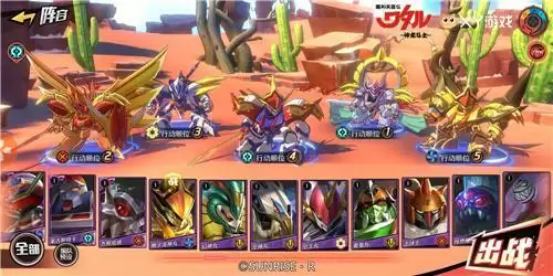 像孩子一样出发！《魔神英雄传》手游今日公测 