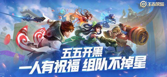 王者荣耀赏金赛赚钱软件