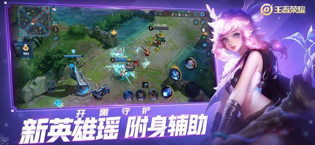 王者荣耀赏金赛赚钱软件