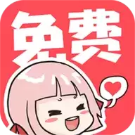 啵哔漫画app