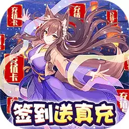前方有妖BT