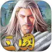 三国天下霸业手机