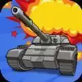 消消坦克得宝