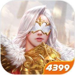 女神联盟：契约