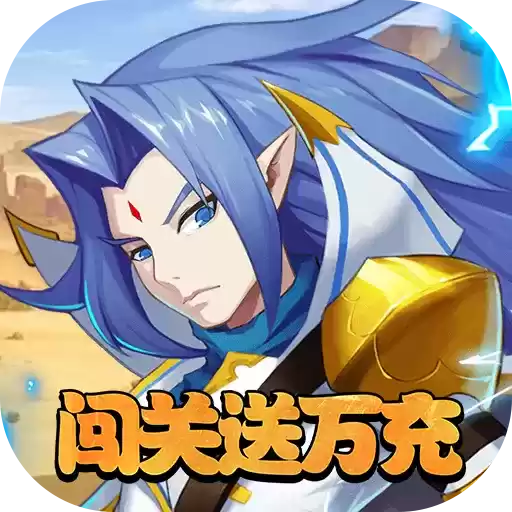 魔兽三国福利手游