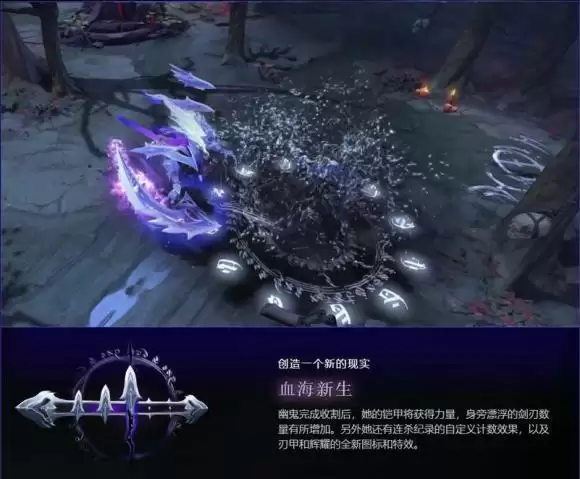 dota2幽鬼至宝欣赏以及获取方法