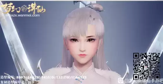 梦幻新诛仙好看的女性捏脸代码分享