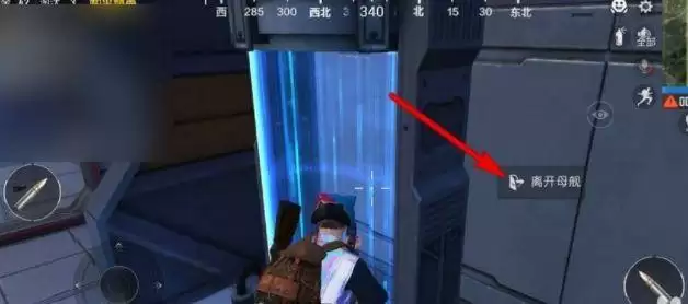 和平精英黑刃母舰怎么下去？黑刃母舰离开方法介绍图片3