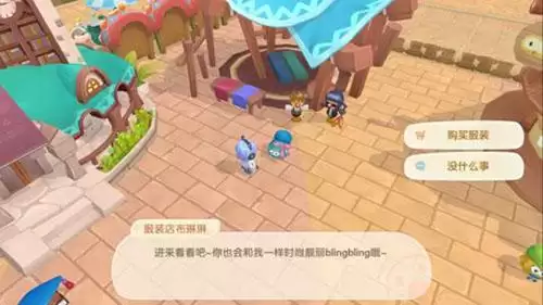 摩尔庄园手游游戏截图