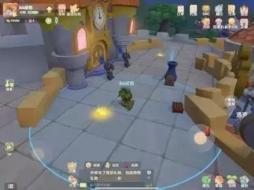 摩尔庄园手游游戏截图2