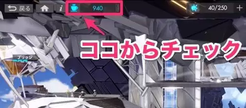 光与夜之恋巨像氛围值作用及查看方式一览