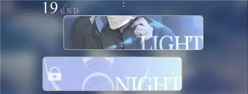 光与夜之恋选择题答案一览 选择题全部题目答案大全图片3