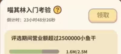 动物餐厅喵其林评选参与方式及玩法一览