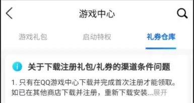 光与夜之恋20抽福利领取方式一览