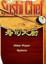 寿司大厨完整