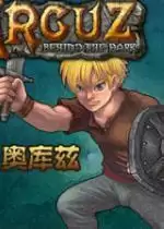 奥库慈的冒险者