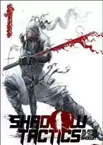 影子战术将军之刃