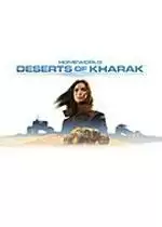 家园卡拉克沙漠