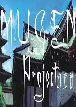 mugen东方大乱斗