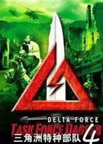 三角洲特种部队4黑鹰行动中文