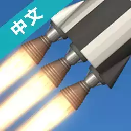 航天模拟器3.0完整版