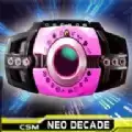 假面骑士NEODECADE模拟器