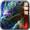 逍遥仙域