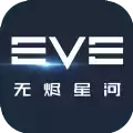 星战前夜无烬星河