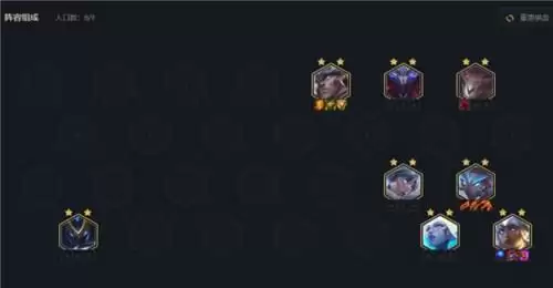 云顶之弈11.13黎明天启阵容最新玩法分享