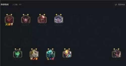 云顶之弈11.13征服铁男阵容最新玩法分享