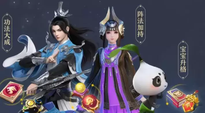 梦幻新诛仙神兽多少钱一只