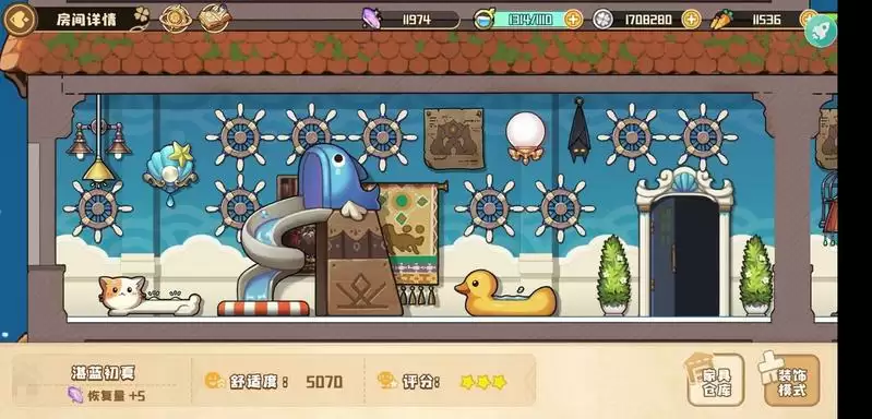 四叶草剧场家具50星解锁攻略