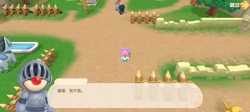 摩尔庄园奈特队长在哪