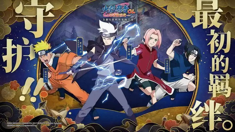 火影忍者忍者新时代cdk兑换码分享