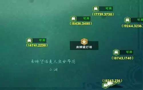 创造与魔法美女鱼位置坐标大全：美女鱼位置分布图[多图]图片2