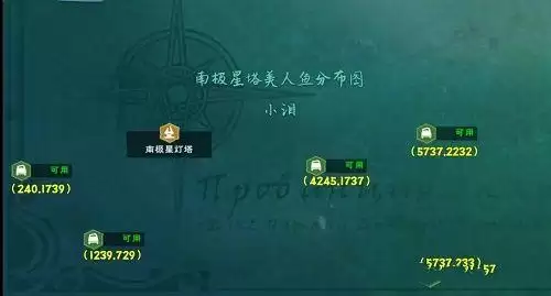 创造与魔法美女鱼位置坐标大全：美女鱼位置分布图[多图]图片3