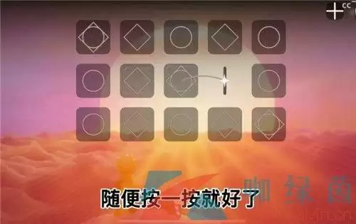 《光遇》小王子季第五个任务完成攻略