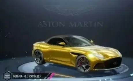 和平精英阿斯顿马丁兑换码大全 2021金色阿斯顿马丁兑换码安卓格式cdk领取[多图]图片2