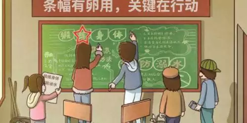 超级班主任第50关的答案是什么？第50关的图文通关攻略[多图]图片2