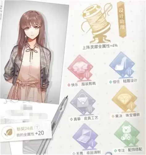 光与夜之恋证书怎么升级2