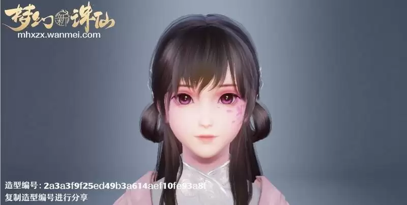 梦幻新诛仙捏脸数据分享 梦幻新诛仙好看的捏脸数据代码汇总