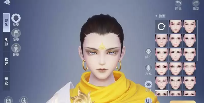 梦幻新诛仙捏脸数据分享 梦幻新诛仙好看的捏脸数据代码汇总