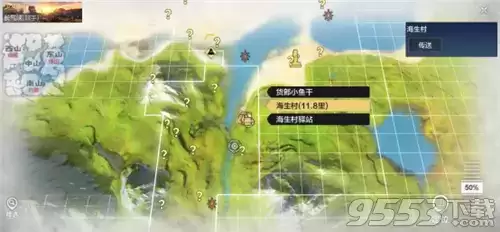 妄想山海异人部落在哪 妄想山海异人部落位置分享