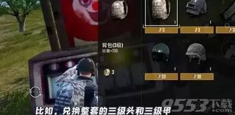 和平精英愚人节模式小丑商店在哪 和平精英愚人节小丑商店位置一览